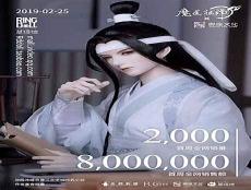 陈情令蓝忘机同人女主